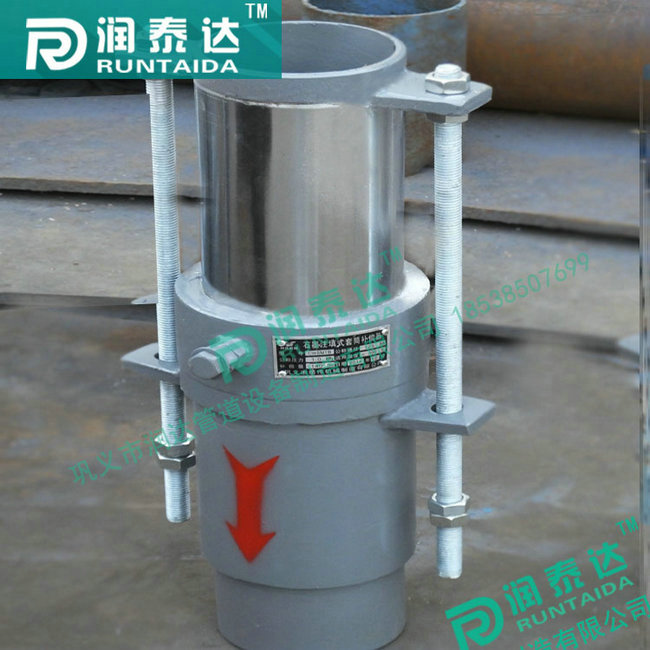 注填套筒式補償器,直埋注填式套筒補償器,彈性套筒補償器,免維護彈性套筒補償器 注填套筒式補償器,直埋注填式套筒補償器,彈性套筒補償器,免維護彈性套筒補償器